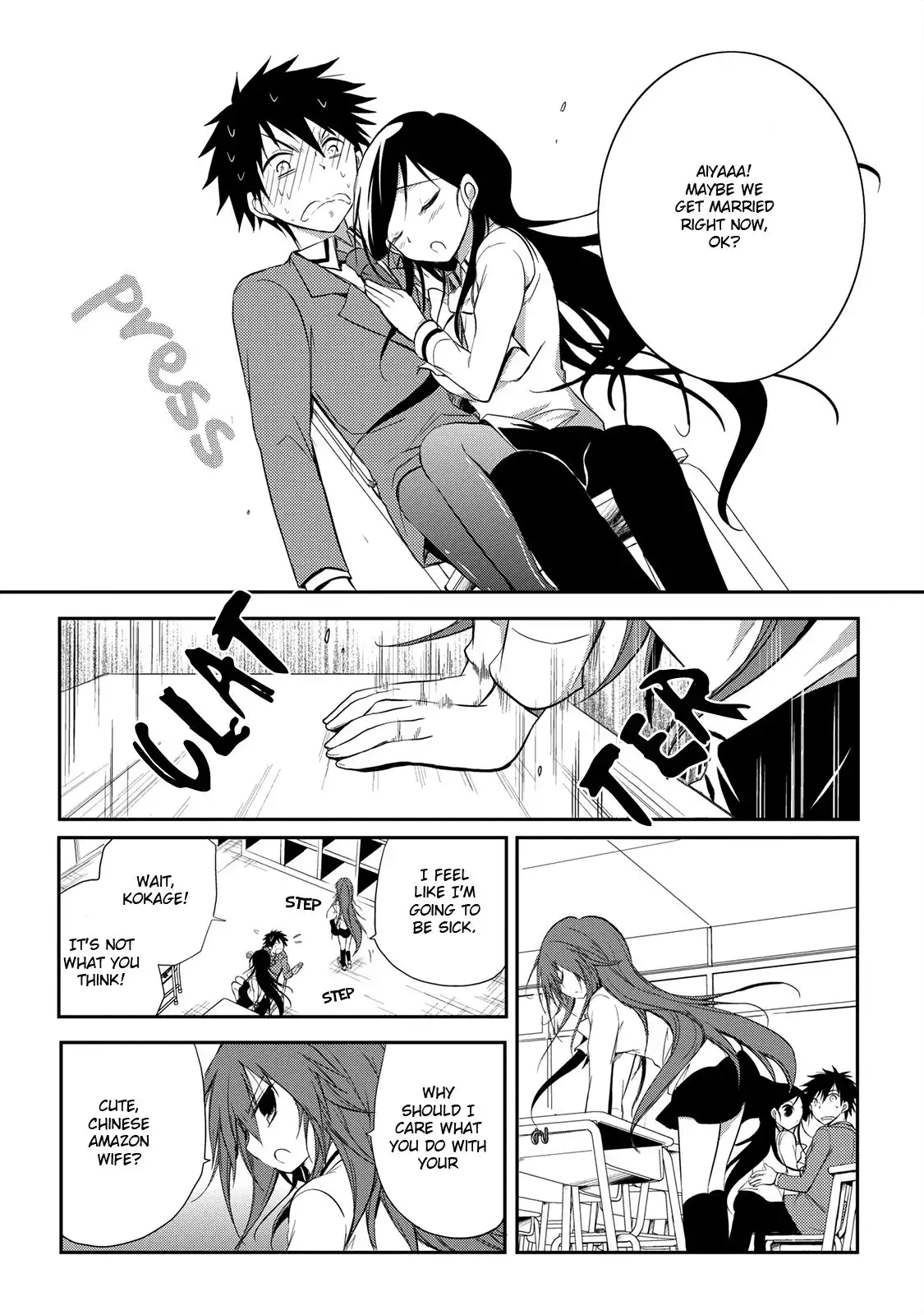 Seishun Forget! Chapter 14.001 10